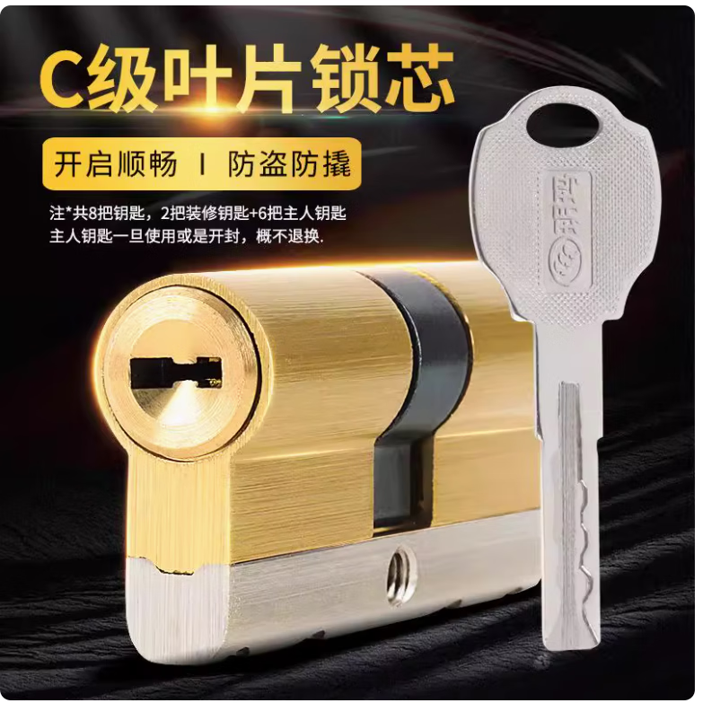 玥玛防盗门锁套装免费上门安装家用通用型大门锁不锈钢门把手C级锁芯 非洲黑24锁体套装免费安装