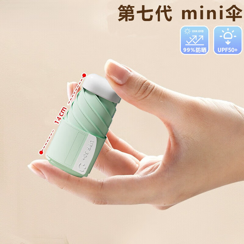 ���ܻ��¹�Ʒ�ʿ�Ƭ̫��ɡŮ������ɹ�������÷��������۵����ɱ�Я���� �������������ħ����+���Ƚ���