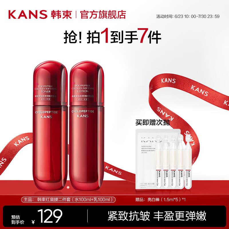 ���� ˮ�� ˮ100ml����100ml