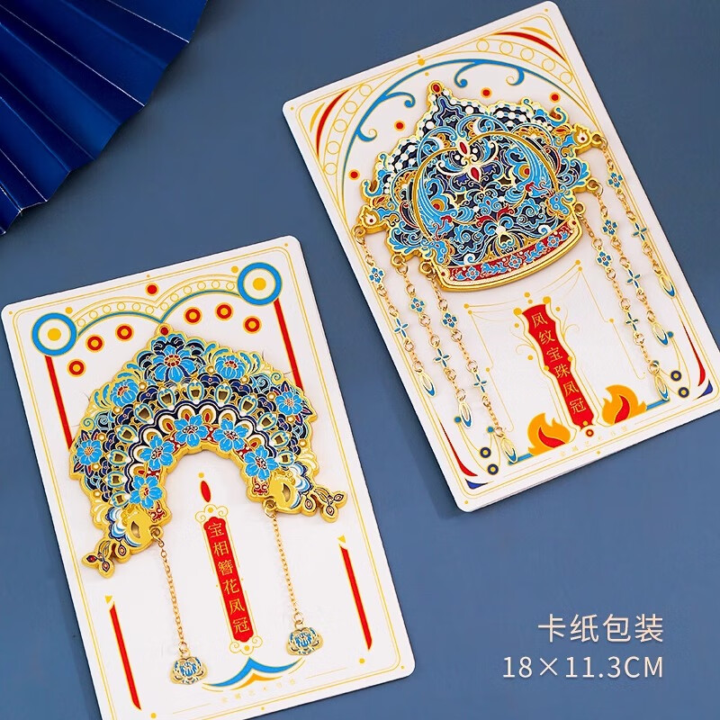 北京故宫博物馆文创金属凤冠冰箱贴定制西安南京院上海国博纪念品 宝相簪花冰箱贴卡纸装