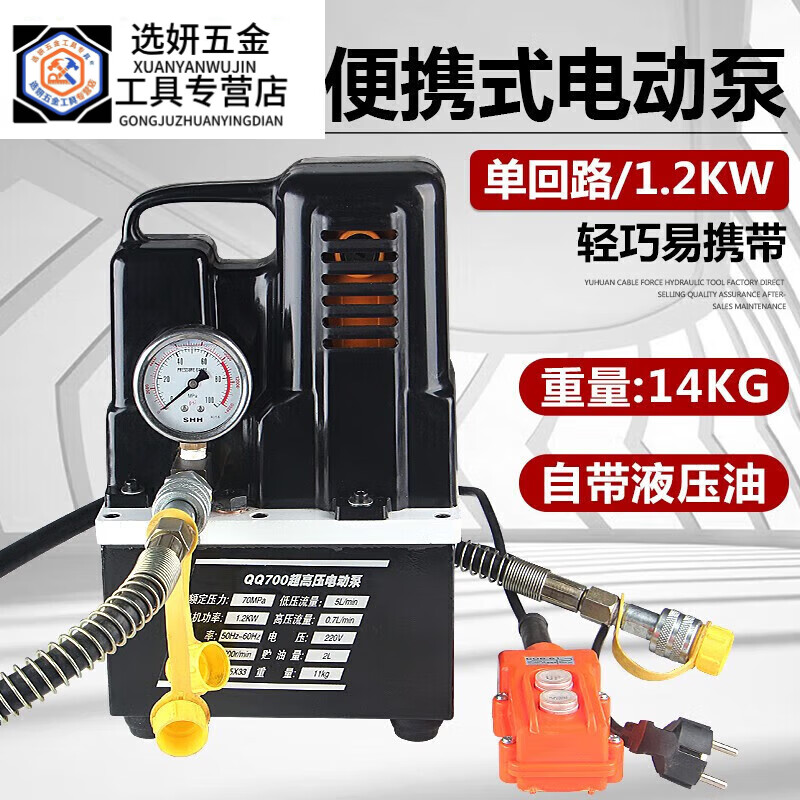 微型电动液压泵_电动液压泵使用方法 微型电动液压泵_电动液压泵利用方法（微型电动液压泵价格） 磁力资讯