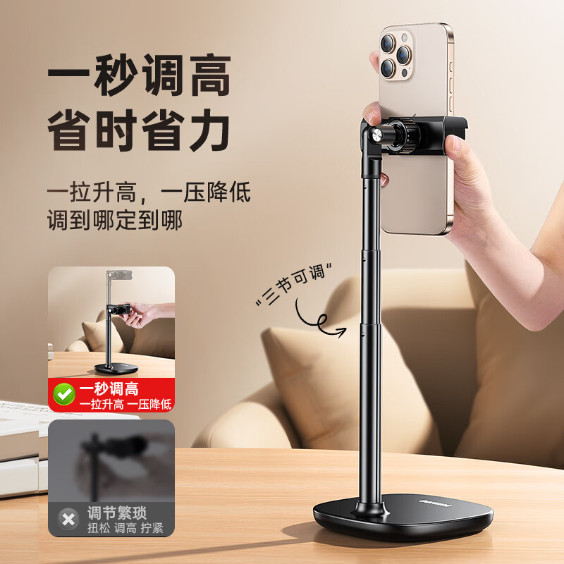 飞利浦手机支架2026新款桌面直播俯拍专用拍摄支架可调节旋转升降伸缩自拍拍照懒人追剧多功能铝合金架子 三段升级【更高更稳】一秒调高【角度可调/可俯拍】