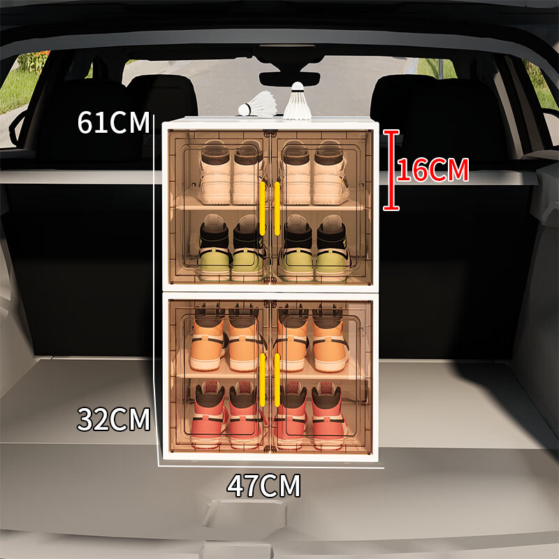 良品主义车载专用鞋盒汽车后备箱鞋子收纳神器家用鞋架车内放鞋透明盒鞋柜 【双磁吸门锁】4层白-放8双大码鞋
