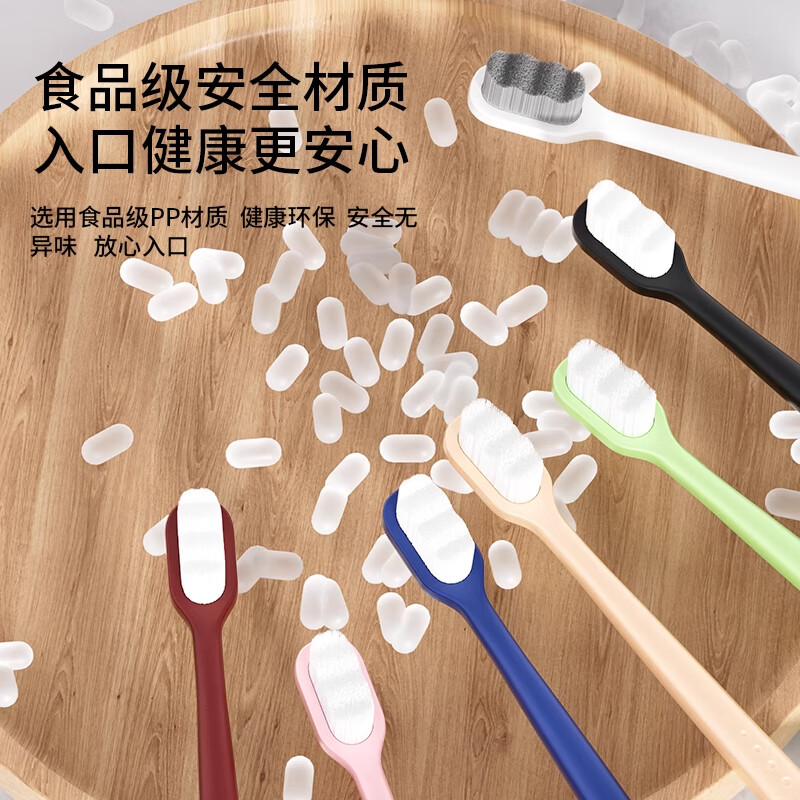 Sweetrip万毛牙刷超软毛小头牙刷牙龈敏感专用家庭装成人护龈牙刷 万毛牙刷1卡 3支
