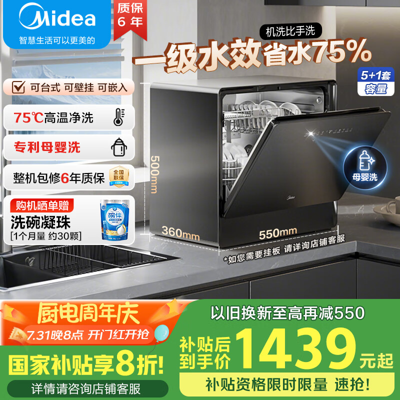 ���� ̨ʽϴ��� UP2 Pro 5+1��