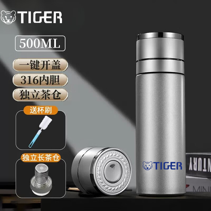 ���ƣ�TIGER�����±��п�ˮ��316����ֲ�ˮ����һ�����Ǳ���2023�¿�ز豭 ��316�ڵ�/һ������/��������֡��߼���500M
