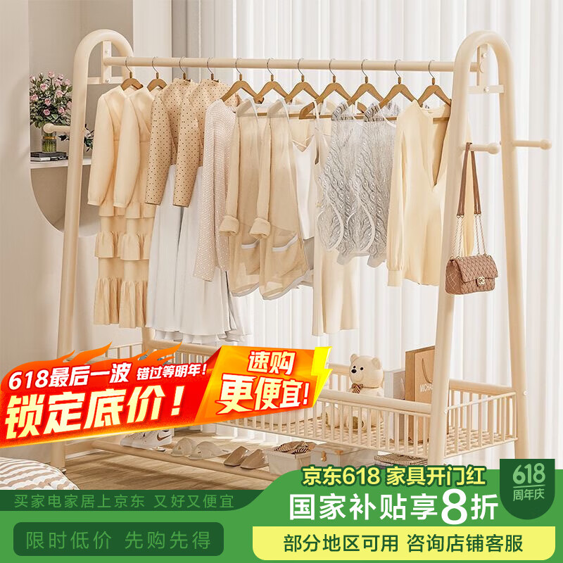 四季沐歌晾衣架落地室内加厚结实晒衣架卧室衣服架挂衣架挂衣服简易衣帽架