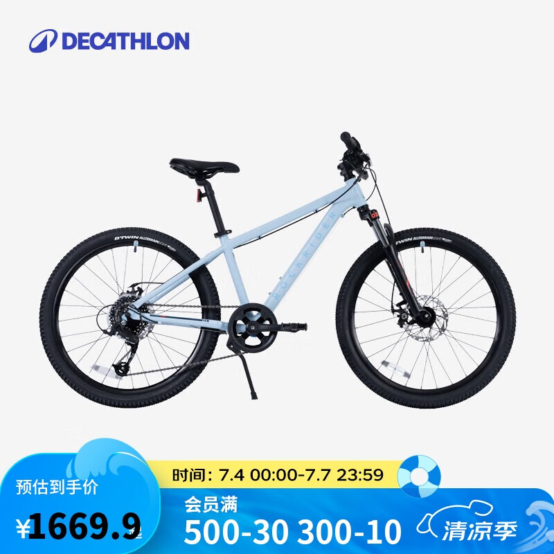 �Ͽ�ٯ ��ͯ���г� EXPL900 24Ӣ�硢8��