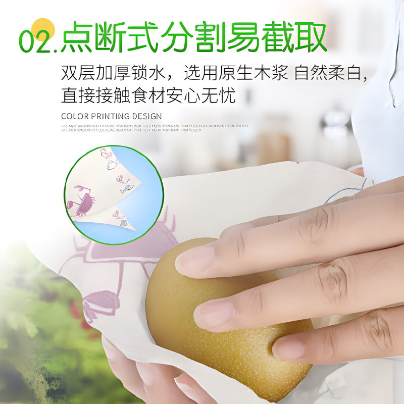 配图6