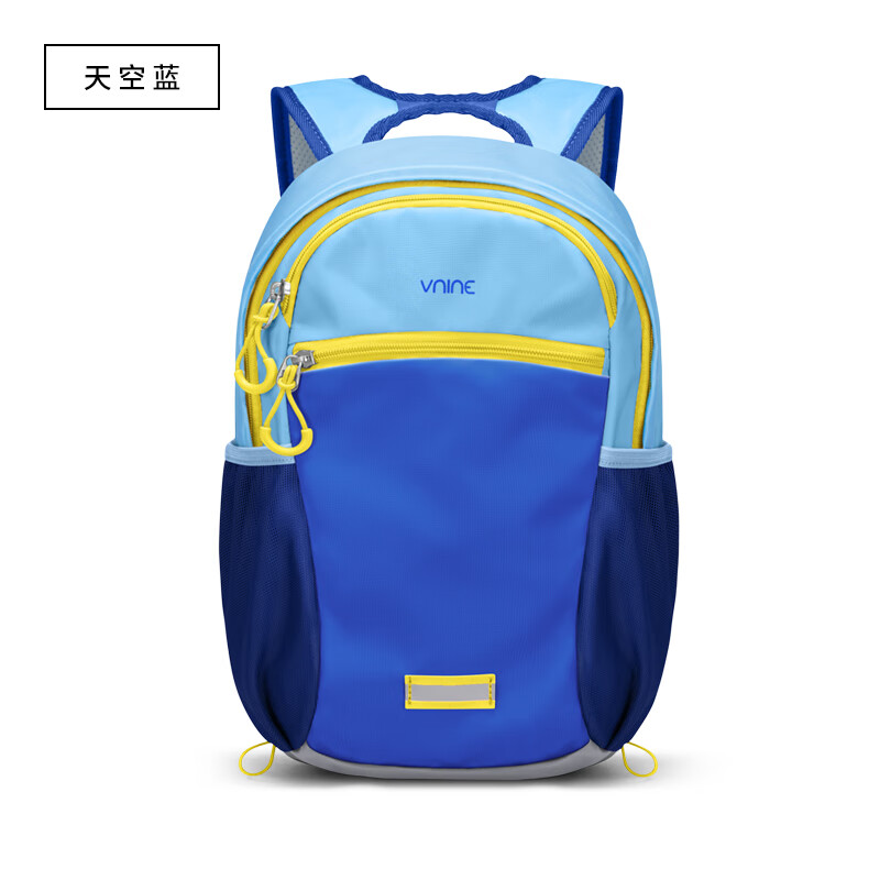 第九城（V.NINE）兒童外出小背包男孩小學生春游雙肩包研學輕便幼兒園書包女 天空藍