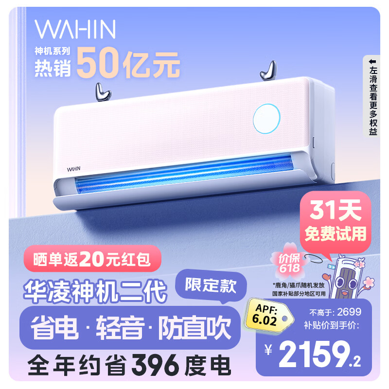 ���� ��Ƶ�һ� KFR-35GW/N8HE1��Pro ��1.5ƥ����ɫ��