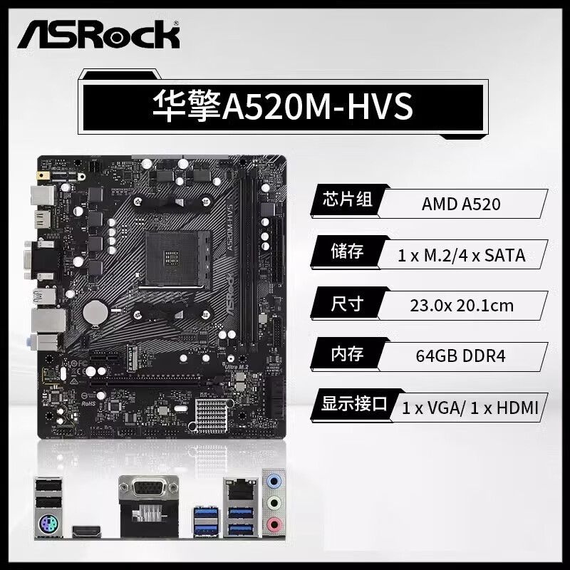 技嘉b550mk和华硕b550mk参数