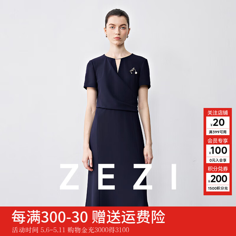 ZEZI三醋酸连衣裙女2025夏季新款优雅气质修身显瘦鱼尾裙高端长裙子 暗夜蓝 L （115-125斤）