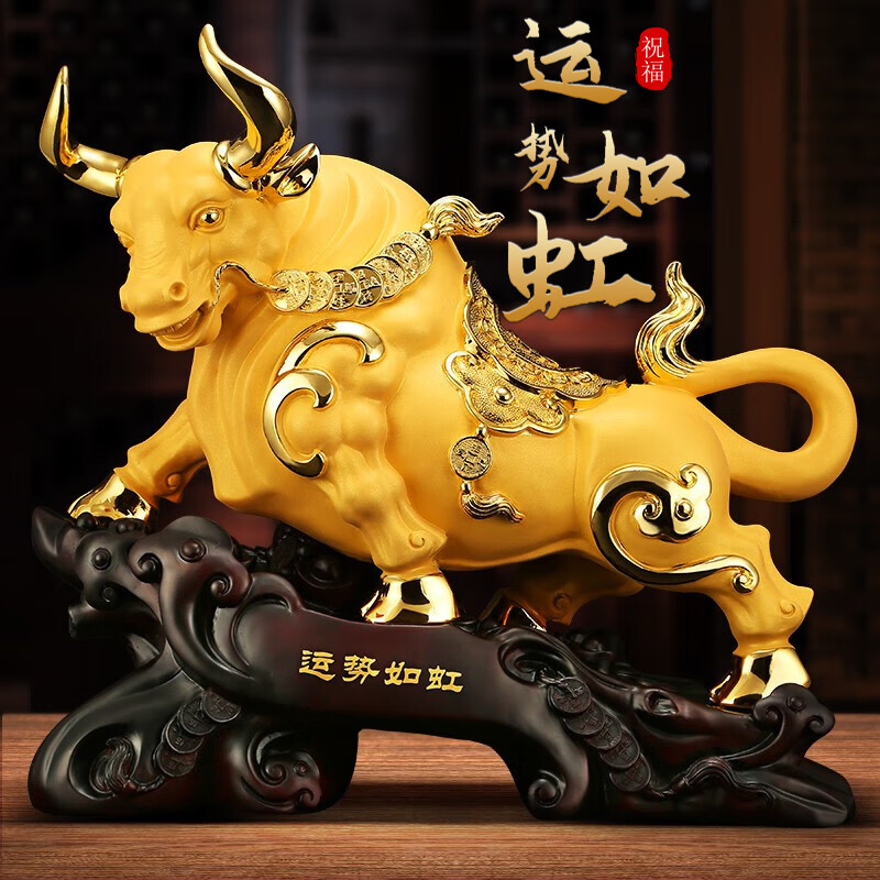 生肖运势属牛人今年运势(属牛之人今年运势)