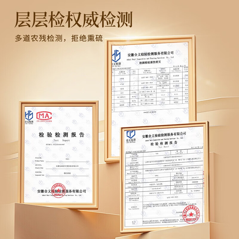 朕皇 同仁堂当归无熏硫甘肃岷县当归头片切片泡水煲汤泡酒滋补养生茶 【1盒体验装】100g/盒