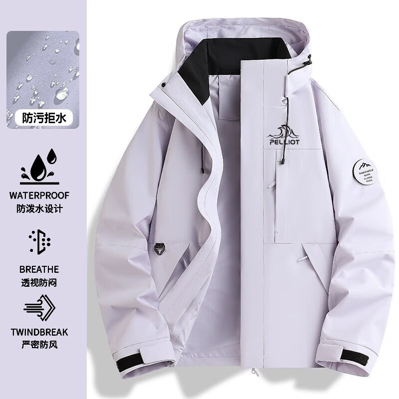伯希和（Pelliot）新款冲锋衣女三合一防风防水户外进藏徒步男登山服可拆卸外套定制 白藤紫【单层外套/可拆卸肩章】 L