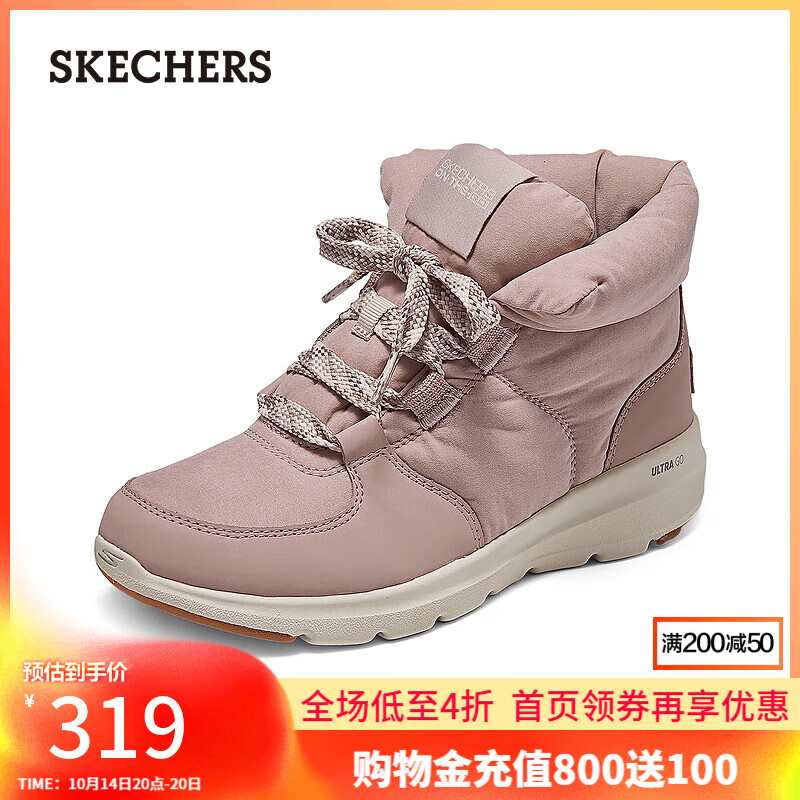 斯凯奇（Skechers）女鞋秋冬面包鞋保暖短筒舒适柔软短靴加绒厚底雪地棉鞋144194 茱萸粉/MVE 36