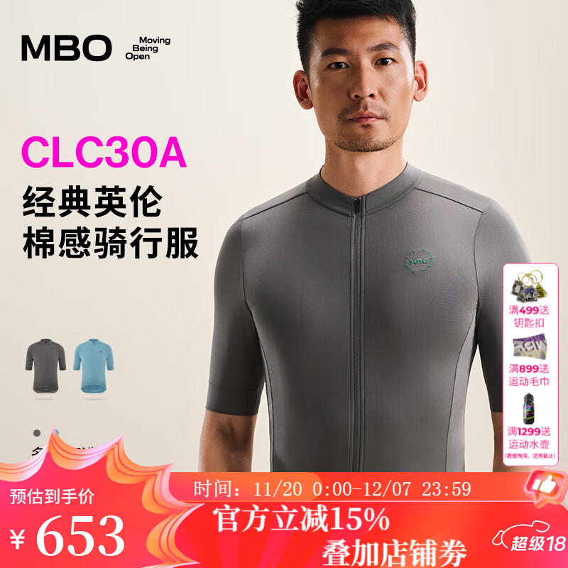 MBO夏季 男女情侣款 经典英伦骑行服棉感透气骑行上衣CLC30A 男子-绅士灰 2XL