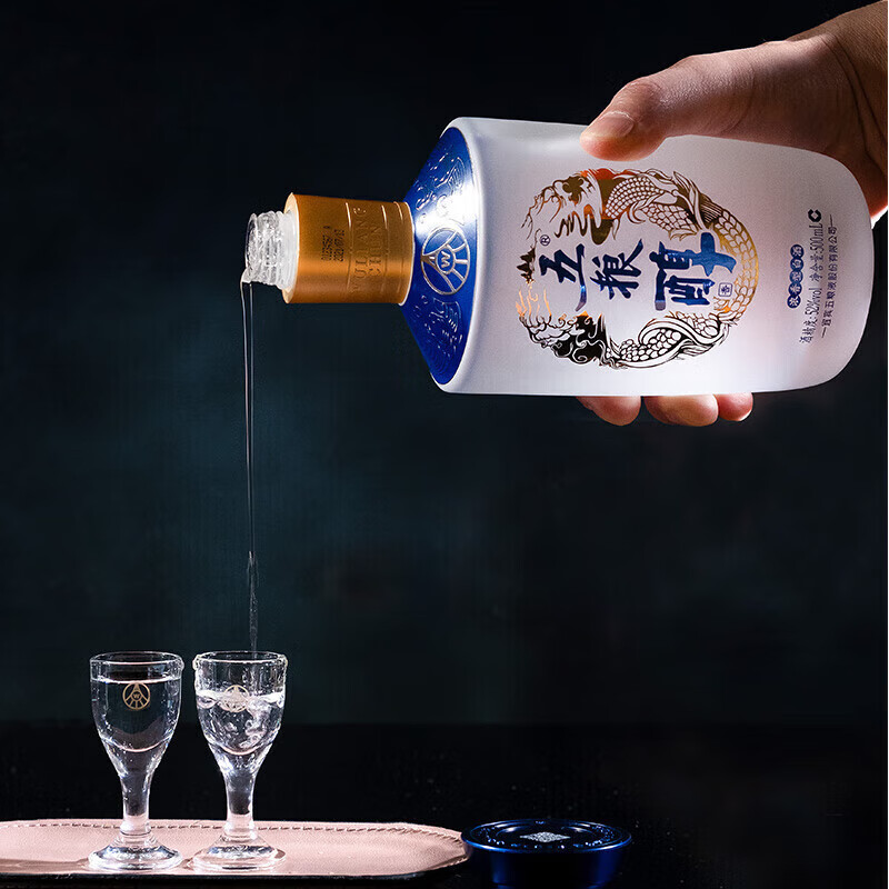 五粮液宜宾五粮液股份出品浓香型纯粮白酒送礼宴请新老随机 52度 500mL 2瓶 礼盒装五粮醇醇香
