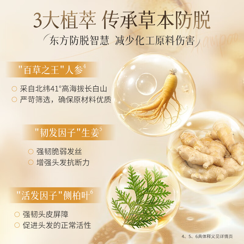 拉芳生姜防脱洗发水防掉防断洗发露强韧蓬松稳固发根 【2瓶】防掉防断洗发露400g+60g