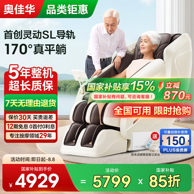 �¼ѻ� ��Ħ�� 7508pro ĺ������