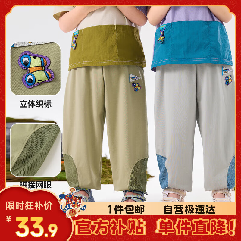 ڲོ[7A־]ÿļͯ͸ͯŮͯװ ɫ 8033.9Ԫ