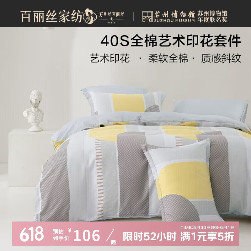 ����˿ˮ�Ǽҷĳ�Ʒ�ļ��״����׼������ļ������������״��޴������� ȫ�޼�Լ�����׼� ������ ������120*200cm��