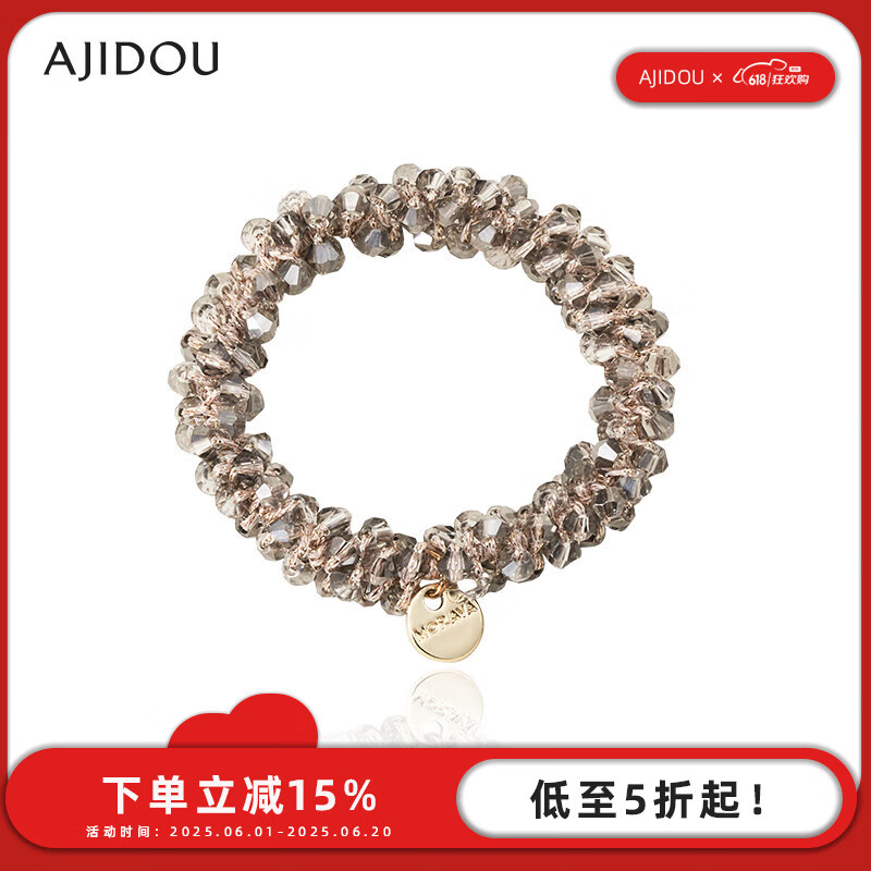 AJIDOU阿吉豆休閑彈性水晶發(fā)圈時(shí)尚個(gè)性扎頭發(fā)繩高級發(fā)繩潮酷發(fā)飾禮物 灰色 1個(gè)