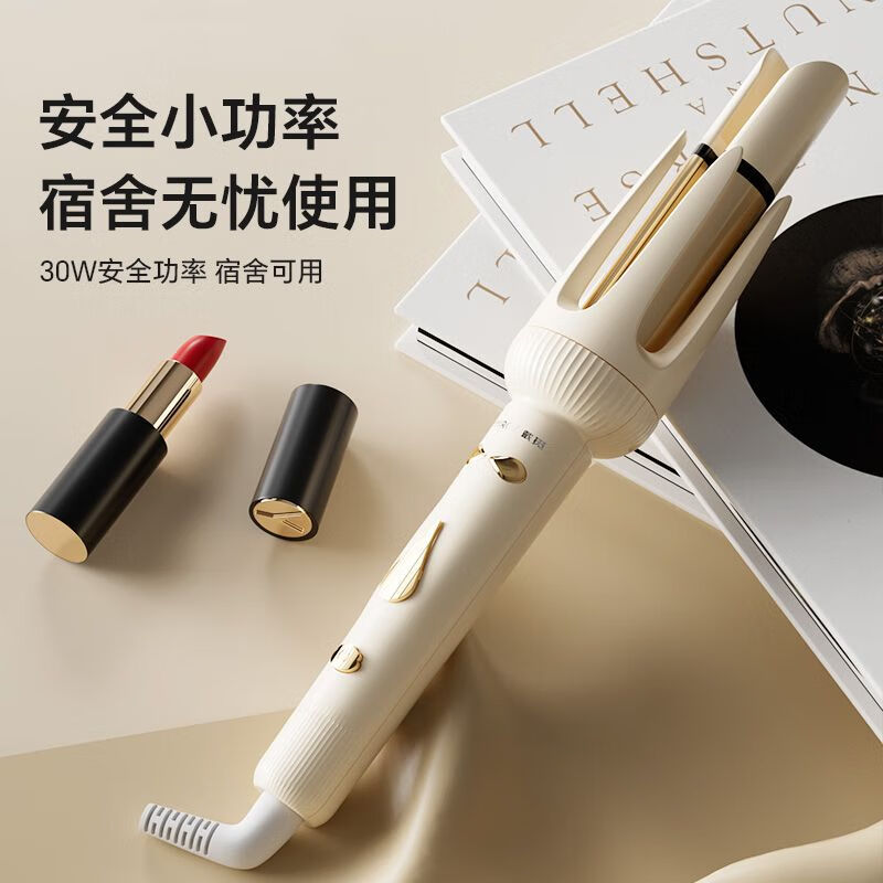 DYMIROY 戴觅全自动卷发棒32mm负离子卷发神器大卷懒人烫发棒恒温防烫不伤发电卷棒女士蓬松大波浪宿舍生日礼物 米白【旗舰款+蜂鸣计时提醒+1亿负离子+4档温控】