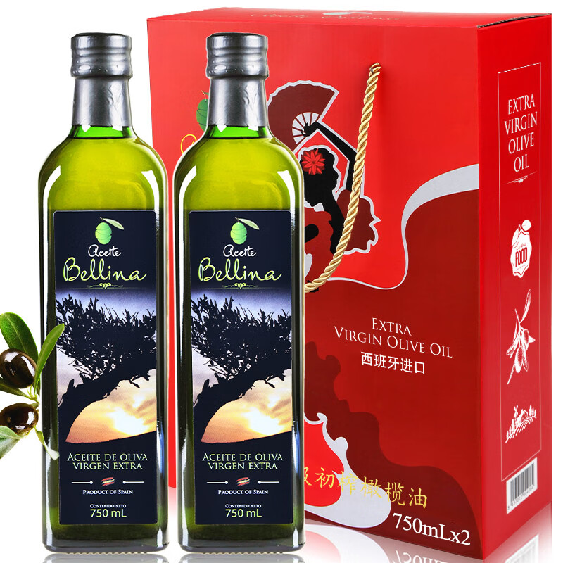 蓓琳娜西班牙原裝初榨橄欖油750ml*2禮盒團(tuán)購(gòu)禮福利 特級(jí)初榨橄欖油