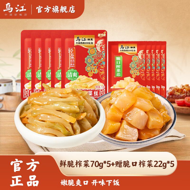 ���ڲ������ڽ� ե��ե��˿����70g/80g �·����̲������ز�  �ʴ�ե��70g*5+���ե��22g*5 ե�� 20.86Ԫ��2��(��10.43Ԫ/��)