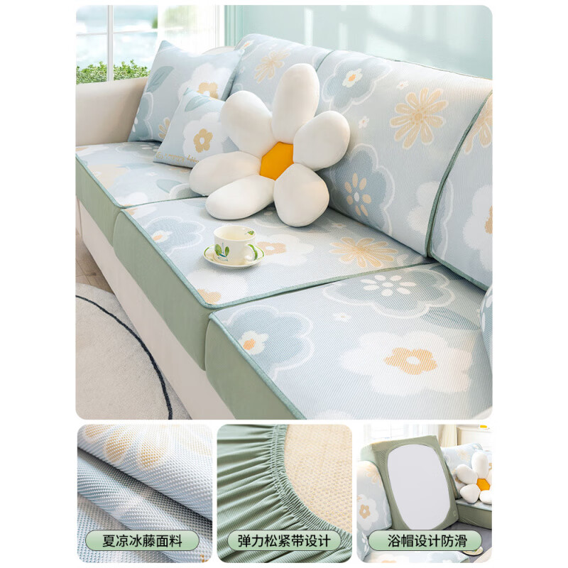 億翔華太夏季天沙發(fā)涼席全包冰藤沙發(fā)墊夏用坐墊子防滑冰絲笠套皮沙發(fā)套罩 慕欣-綠花繽紛 60*60cm