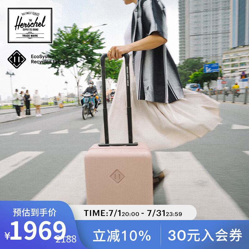 Herschel加拿大Heritage™ 经典系列旅行箱大容量登机拉杆行李箱 迷雾粉 20英寸 【登机箱，3-5天出行】