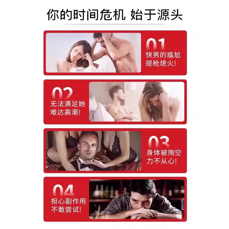 荣进制药事前三分钟人参补品西洋参熟地黄枸杞丸杜仲雄花鹿茸片 1盒装引爆战力