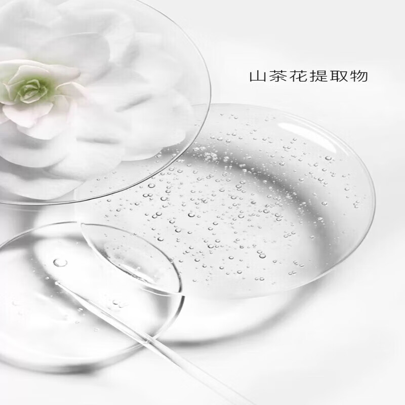 KCHY泉意洗面奶山茶花氨基酸洁面乳100g温和清洁毛孔控油保湿不紧绷 3支【温和清洁】 100g