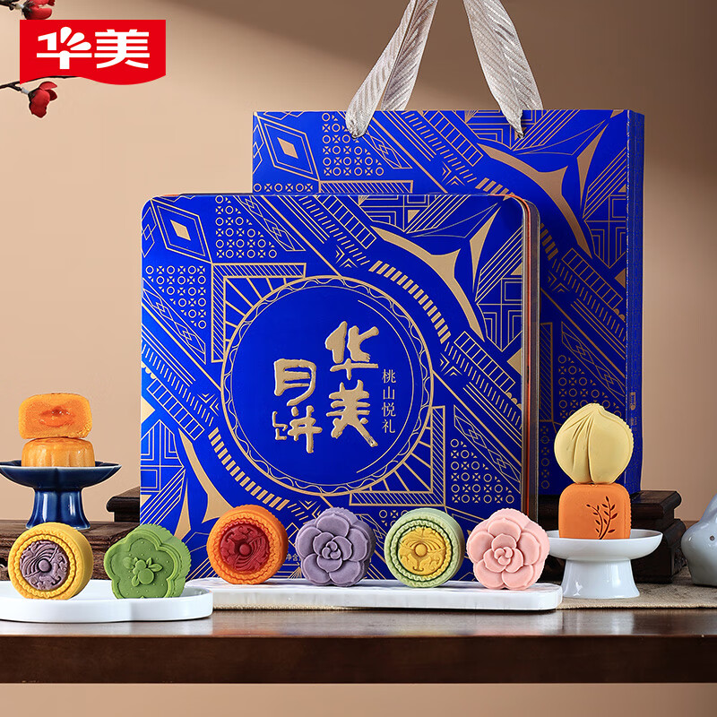 华美月饼礼盒装高端铁盒流心奶黄月饼540g,仅售￥59.79