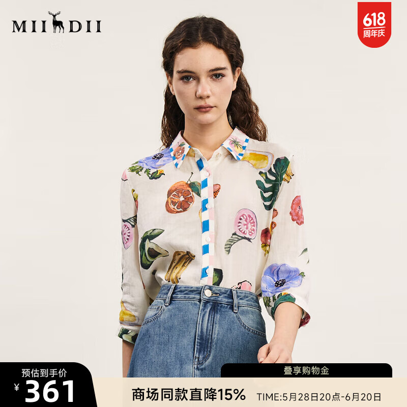 謎底花色襯衫七分袖女夏款復(fù)古優(yōu)雅苧麻透氣襯衣242MC0537 卡其花 L