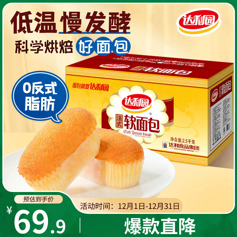 ����԰���������ζ5������װ������ʳ������㣨���ϰ�װ���������