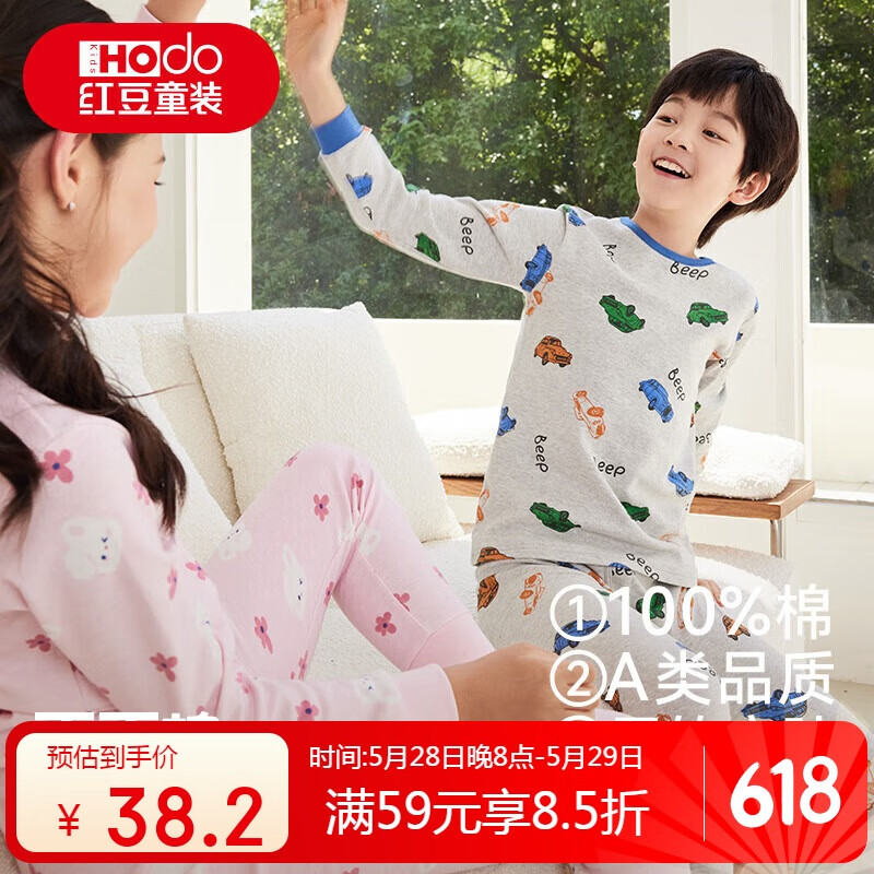 �춹��ͯ������װ������Ů�д�ͯ������㱣ů˯��M1049���140