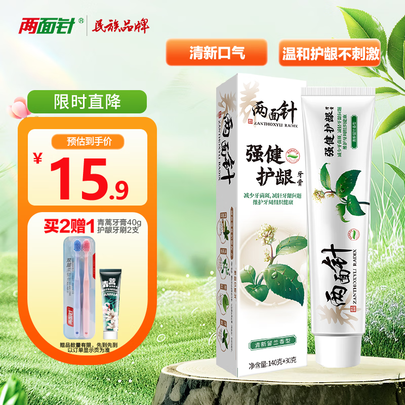 �����루LMZ��ǿ���������� ���������� �ǻ���ǻ���� 1֧170g ��������