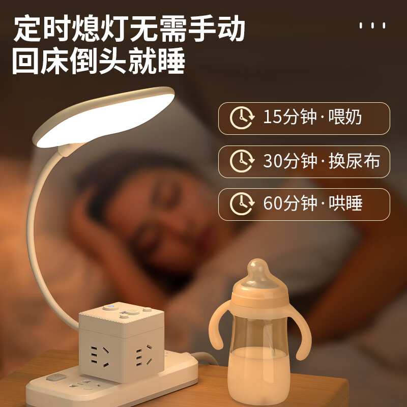 AILUKI【法国】智能遥控小夜灯插座式卧室婴儿喂奶房间灯床头灯即插遥控 遥控尊享版【大灯头】