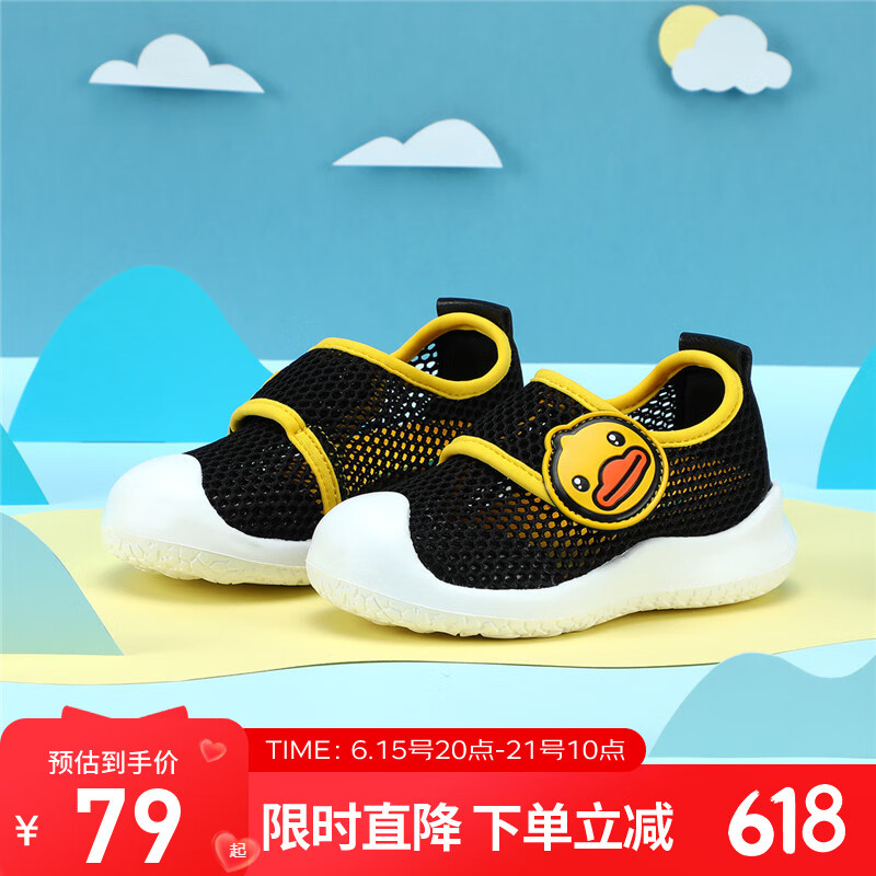 B.Duck СѼͯЬ ɫ 28 ʵ49Ԫ