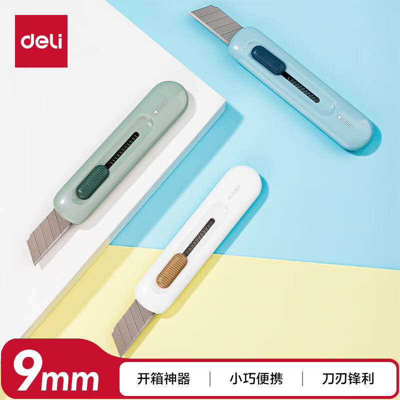 得力（deli）【超级爆款】简约迷你随身美工刀 拆快递小刀 学生美术裁纸刀 小号可爱 2079颜色随机