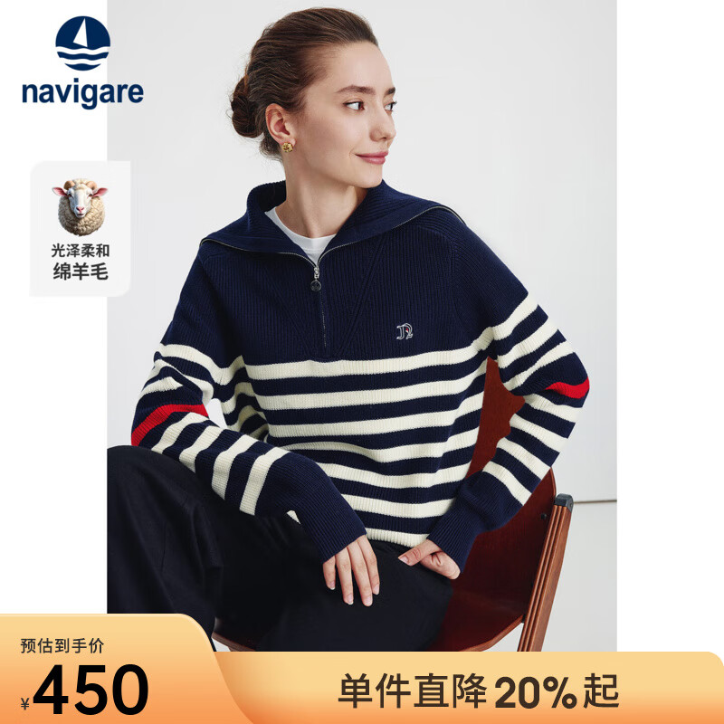 Navigare意大利小帆船海军领条纹毛衣女2025秋季新款绵羊毛舒适亲肤针织衫 海军蓝白 M
