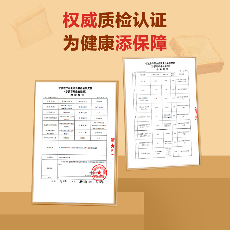 1号会员店 黄油水牛乳吐司650g整箱装 面包早餐休闲零食包邮 源头直发