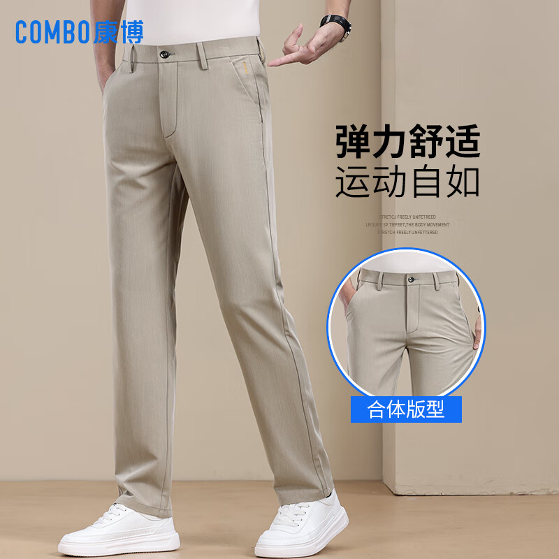 康博休闲裤男士2025年夏季薄款直筒裤子免烫款冰丝弹力长裤 灰色  38