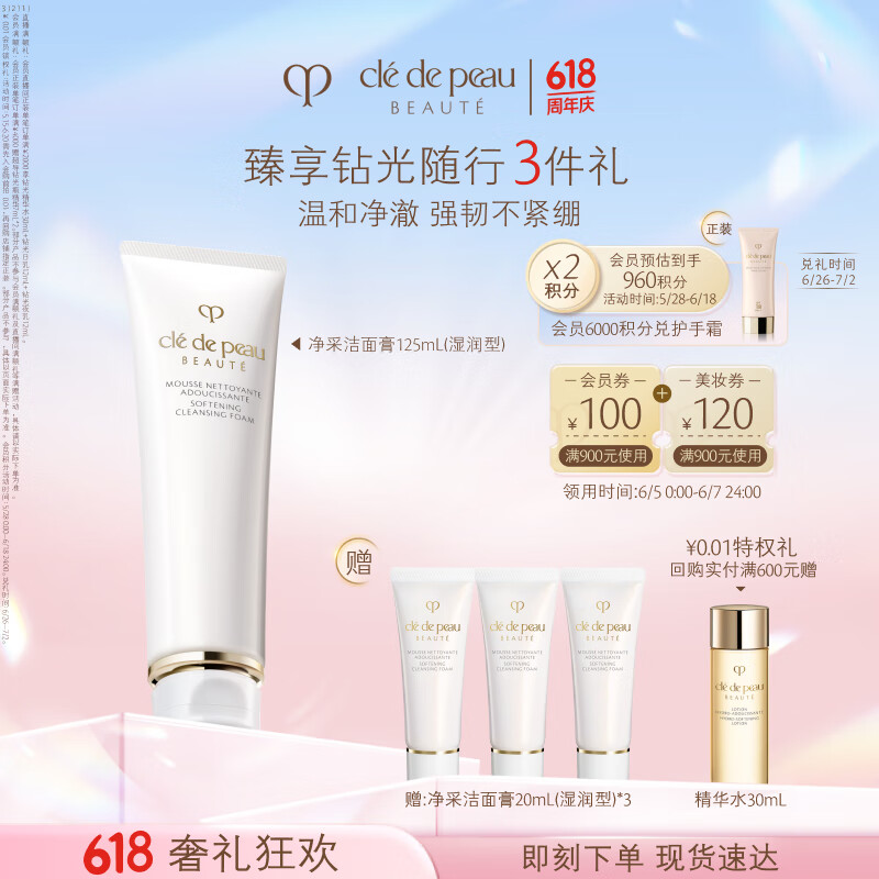 CPB/����֮Կ ��� ������ ������ 125ml