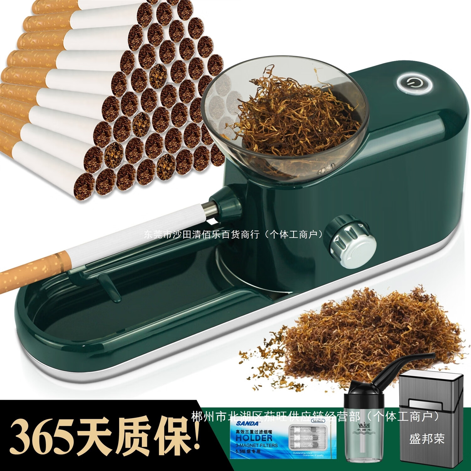厂家直销时尚粗细两用电动卷烟机8.0/6.5家用全自动卷烟器耐用卷 默认