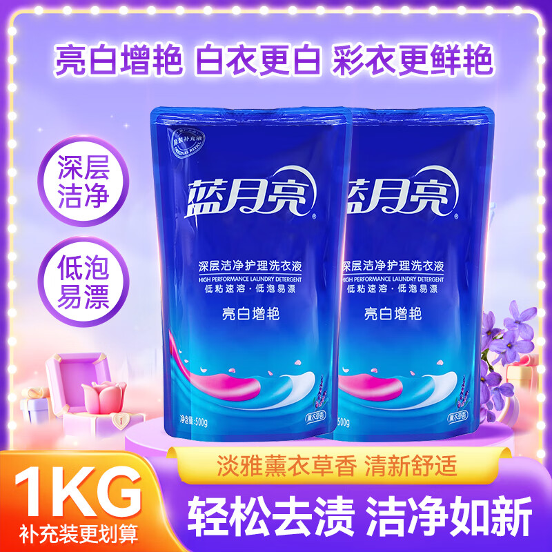 ���ڲ�����������ϴ��Һ �ྻȥ�� ����޹�²��� ��������޹�²�500g*2��