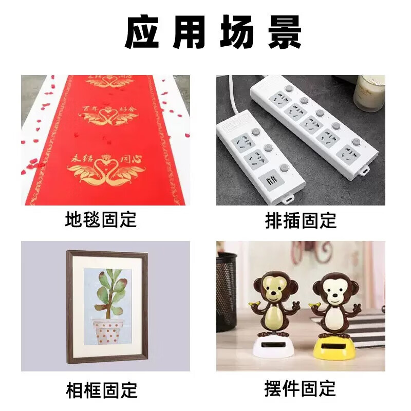 商品图片 4
